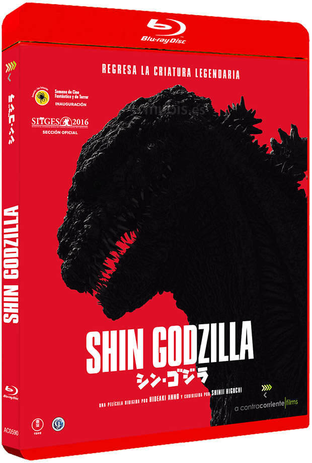 Shin Godzilla Bluray Comprar, detalles y opiniones