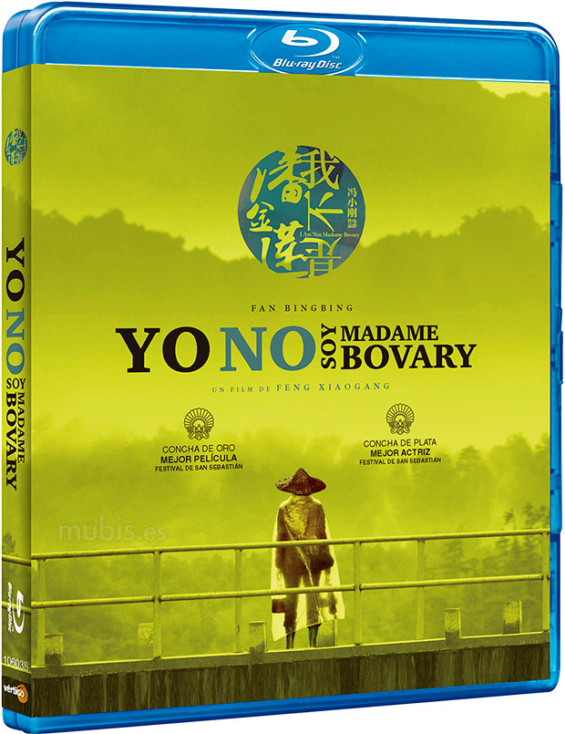 Yo no soy Madame Bovary Blu-ray