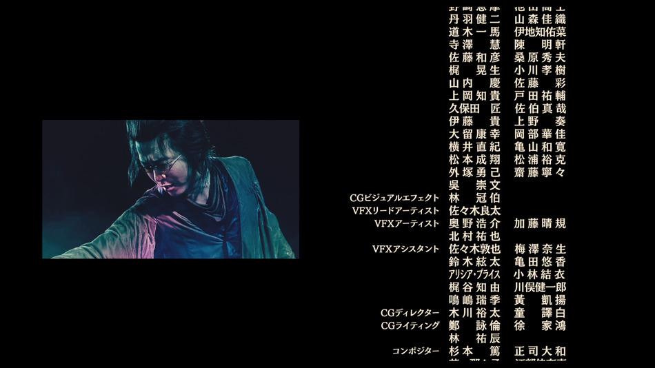 captura de imagen de Gintama Blu-ray - 19