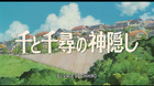 imagen de El Viaje de Chihiro Blu-ray 1