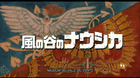imagen de Nausicaä del Valle del Viento (Combo Blu-ray + DVD) Blu-ray 0