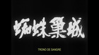 imagen de Trono de Sangre Blu-ray 0