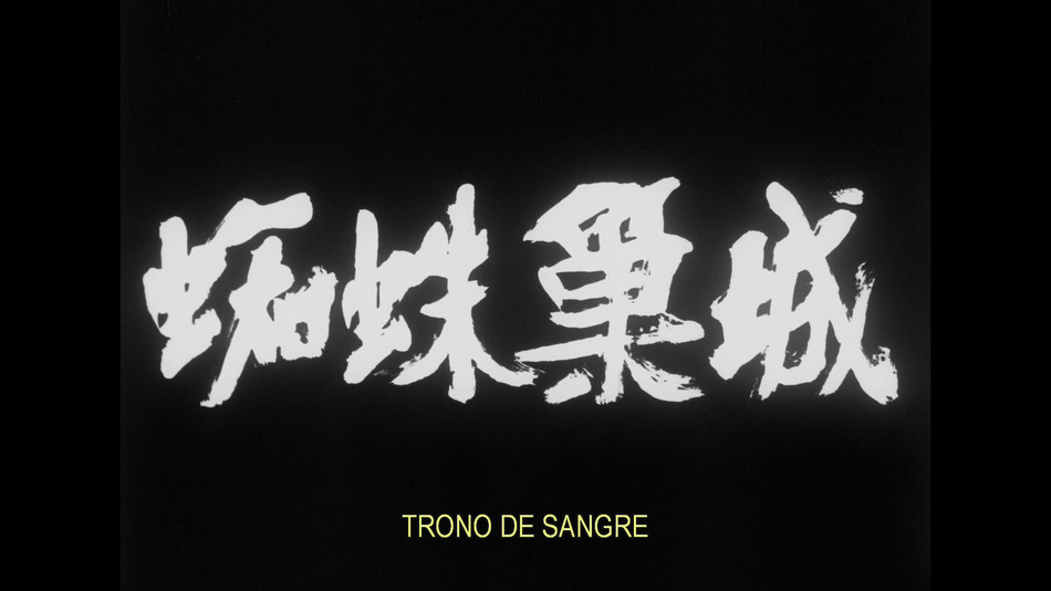 captura de imagen de Trono de Sangre Blu-ray - 1