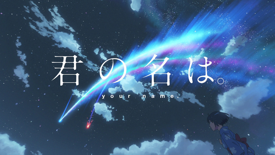 captura de imagen de your name. Blu-ray - 3