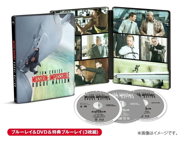 Steelbook "Mission: Impossible - Rogue Nation" anunciado en Japón.