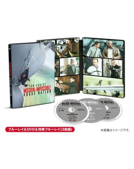 Steelbook "Mission: Impossible - Rogue Nation" anunciado en Japón.