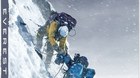 Steelbook-de-everest-anunciado-en-espana-c_s