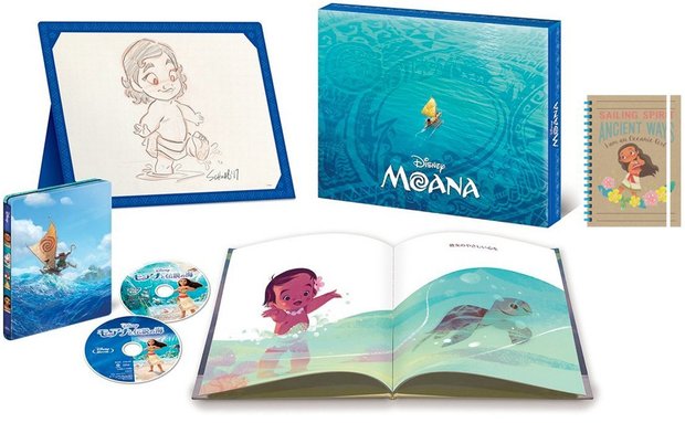 Edición limitada para "Moana" en Japón.