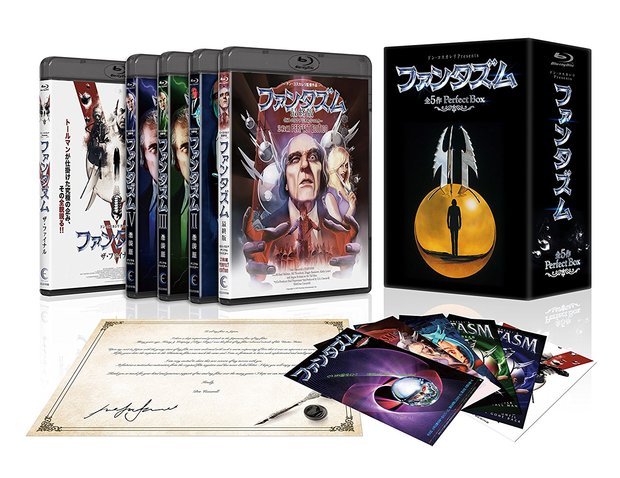 Phantasm Collection en Japón.