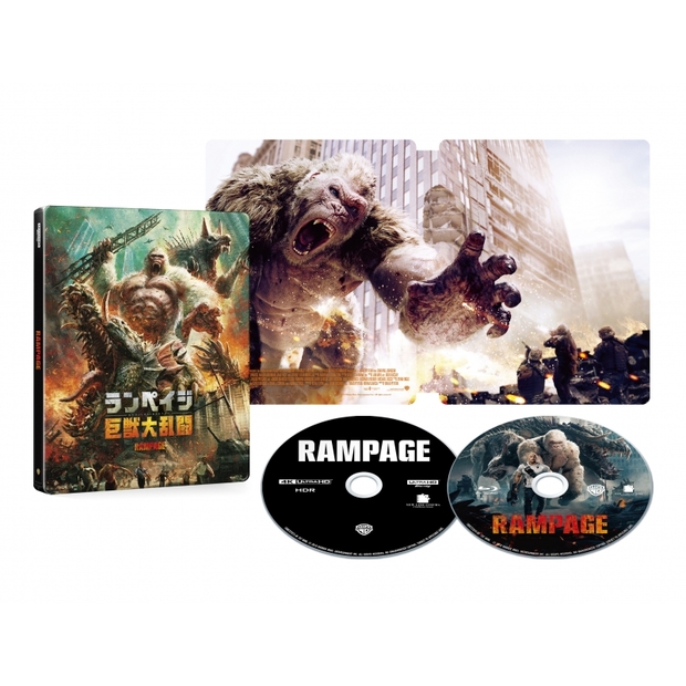 Steelbook UHD 4K de Rampage en exclusiva