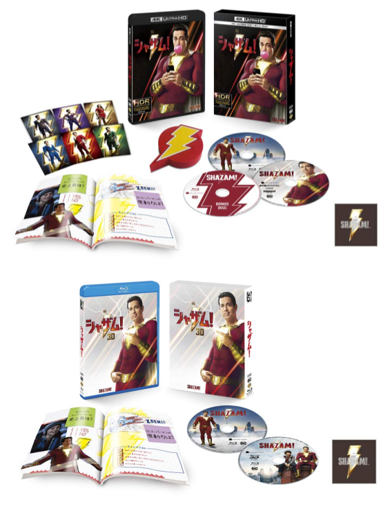 Ediciones niponas de Shazam!