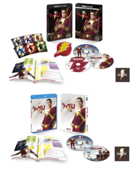Ediciones niponas de Shazam!