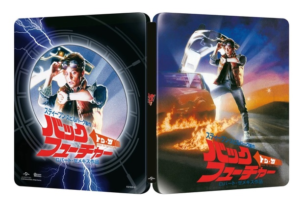 Steelbook 4K Back to the future con diseño nipón 