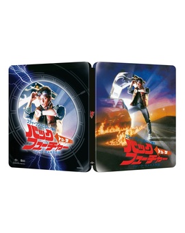 Steelbook 4K Back to the future con diseño nipón 
