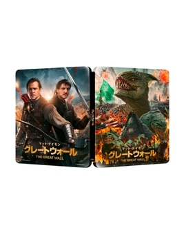 Steelbook 4K The Great Wall con diseño nipón 