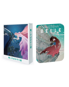 Primeras ediciones domésticas Belle de Hosoda
