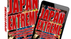 Lanzamiento-del-libro-japan-extreme-las-peliculas-mas-bizarras-extranas-y-delirantes-del-cine-japo-c_s