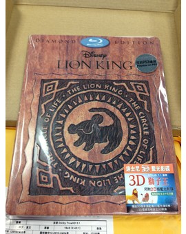 El Rey León (Limited Steelbook 3D Diamond Edition)