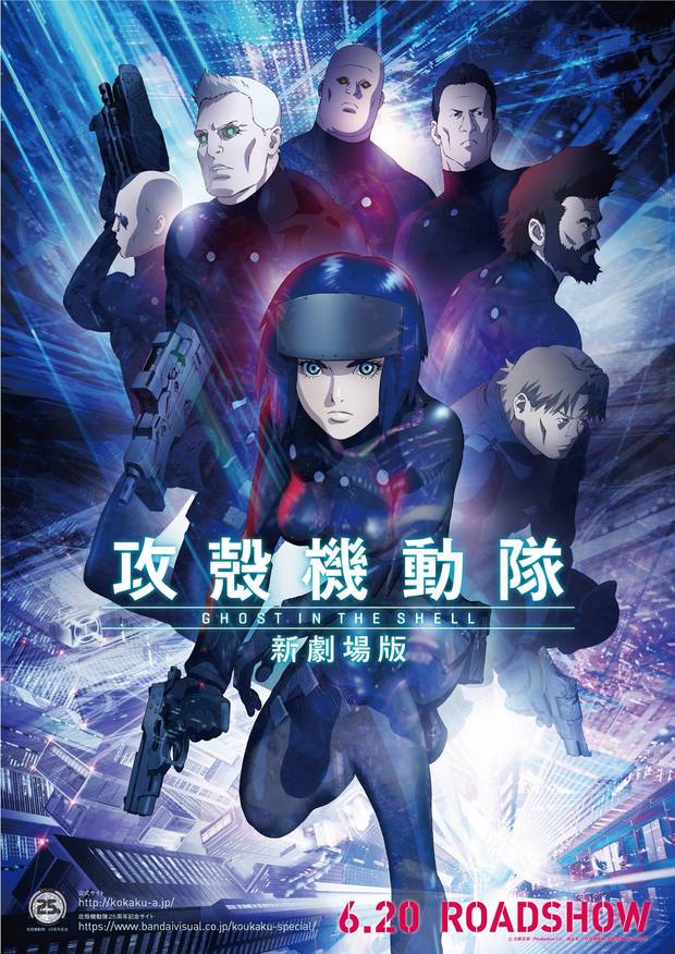 Trailer de Ghost in the Shell (2015)