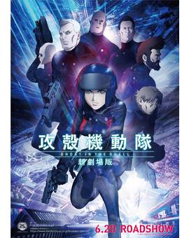 Trailer de Ghost in the Shell (2015)