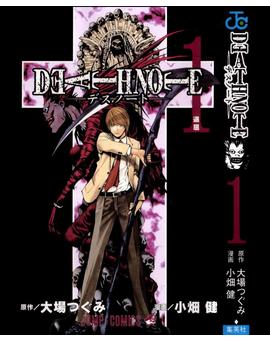 Anunciada otra (si otra mas) pelicula live action de Death Note