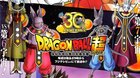 Dragon-ball-super-estrena-arco-nuevo-el-24-de-enero-c_s
