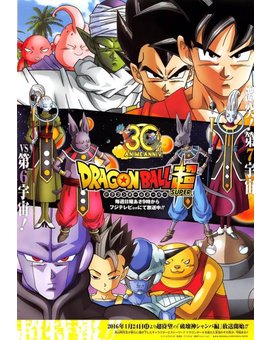 Dragon Ball Super estrena arco nuevo el 24 de enero