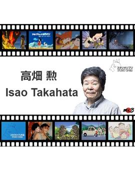 Isao Takahata rechaza la invitacion de la Academia de Artes y Ciencias Cinematográficas (los Oscar)
