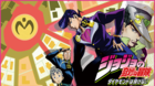 Selecta-vision-licencia-jojos-bizarre-adventure-y-terraformars-revenge-c_s