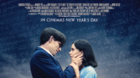 Nuevo-artwork-poster-de-the-theory-of-everything-c_s