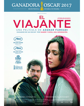Recomendación: El viajante, de Asghar Farhadi