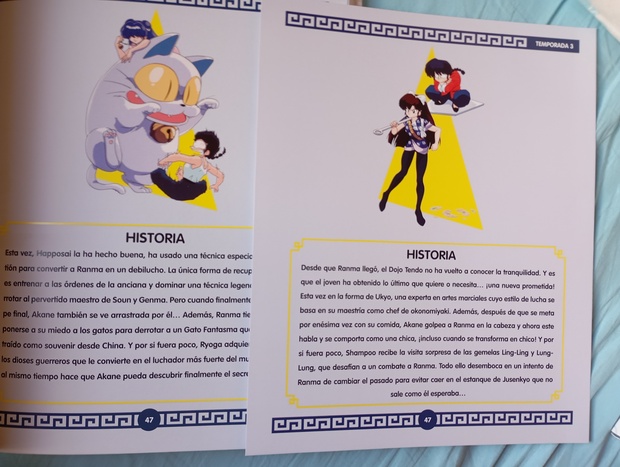 ERROR GARRAFAL en la edicion deluxe Ranma