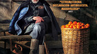 Para-cuando-a-la-venta-la-peli-mandarinas-c_s