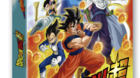 Caratula-edicion-coleccionista-dragon-ball-super-bluray-c_s