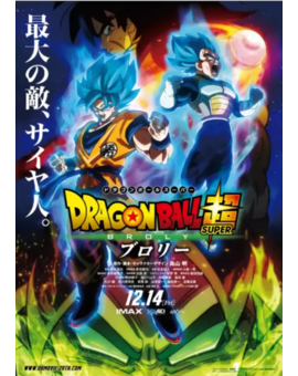 Trailer Dragon Ball Super: BROLY 