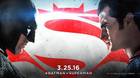 Nuevo-banner-oficial-batmanvsuperman-c_s