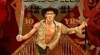 Poster-el-templo-maldito-c_s