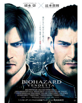Póster y nuevos detalles de ‘Resident Evil: Vendetta’