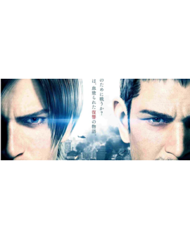 Nuevo trailer de ‘Resident Evil: Vendetta’