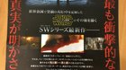Star-wars-los-ultimos-jedi-encierra-la-verdad-mas-impactante-de-la-saga-c_s