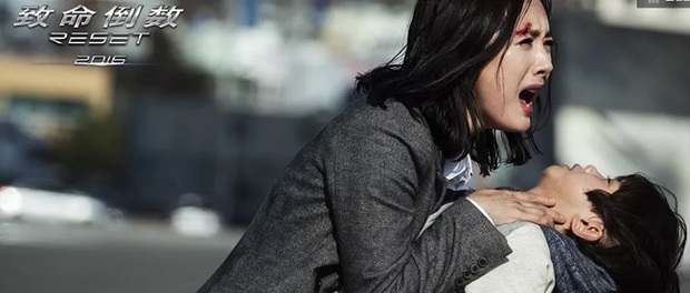 Trailer de ‘Reset’, producida por Jackie Chan