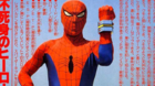 Spider-man-su-version-mas-loca-es-japonesa-incluia-robots-gigantes-y-monstruos-extraterrestres-c_s