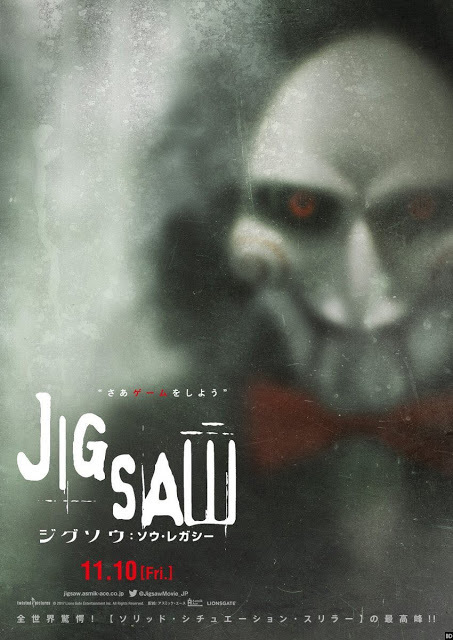 "Jigsaw": el muñeco con triciclo reaparece en un nuevo póster 