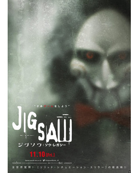 "Jigsaw": el muñeco con triciclo reaparece en un nuevo póster 