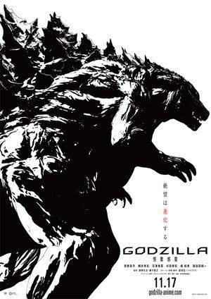 "Godzilla: Planet of the Monsters": Tráiler del título animado de Toho