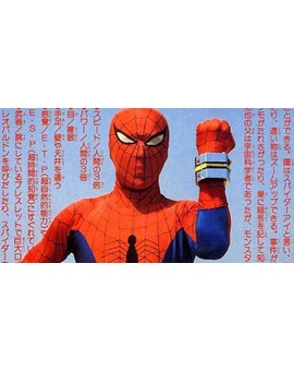 'Spider-man: un nuevo universo 2' contará con el hombre araña japonés
