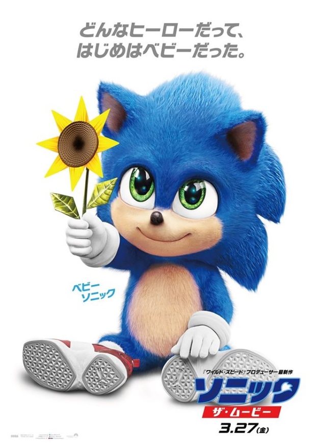 A Baby Yoda le sale competencia en 'Sonic: La película': Baby Sonic te va a enamorar