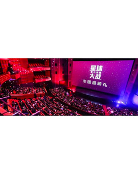 China se convierte en el principal mercado cinematográfico