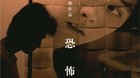 Deseos-en-blu-ray-the-terrorizers-de-edward-yang-c_s