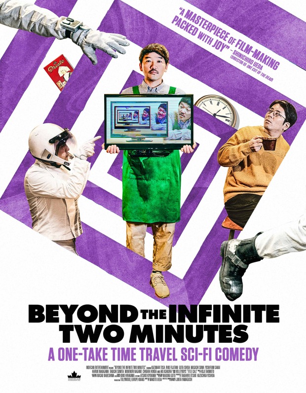 'Más allá de los dos minutos infinitos'. Pronto en blu-ray
